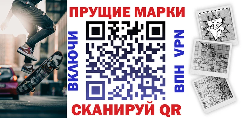 Марки NBOMe 1,8мг  MEGA ссылка  Няндома 