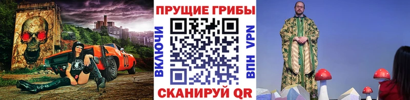 kraken сайт  наркота  shop наркотические препараты  Галлюциногенные грибы MAGIC MUSHROOMS  Няндома 
